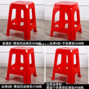 塑料凳子加厚家用高凳熟胶板凳成人客厅餐桌椅简约塑胶方凳胶凳子