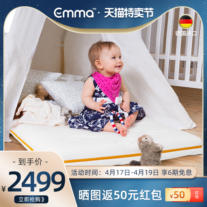 Emma德国进口婴儿床垫宝宝床垫儿童记忆棉床垫两用护脊床垫棕垫|msdalam kategori seperai dan bantal, Mattress/Mattress/pad katil/tilam tatami - dari Buy2taobao.com untuk memberikan perkhidmatan ejen Taobao profesional membeli