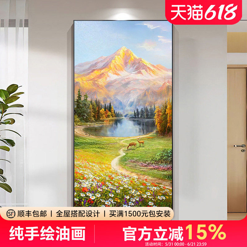 手绘油画入户玄关装饰画客厅挂画风景画聚宝盆欧式美式轻奢大芬村