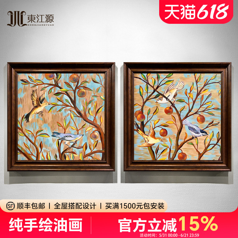 柿子画手绘油画柿柿如意装饰画欧式客厅美式挂画双联大芬油画村