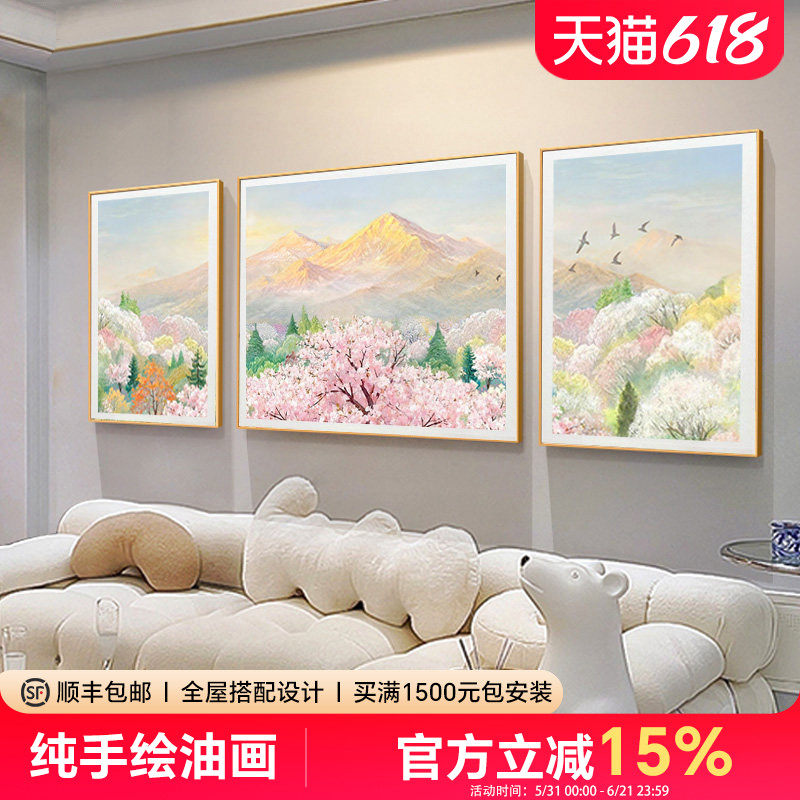 《春色桃花》治愈风挂画奶油风手绘油画高级感客厅三联装饰画大芬