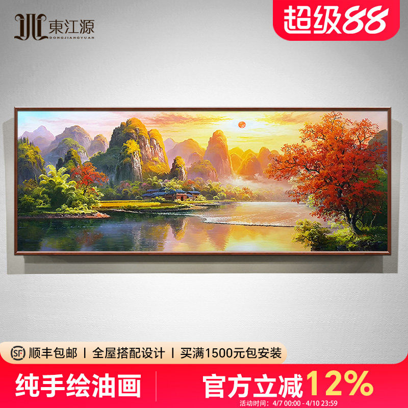 新中式装饰画纯手绘油画挂画客厅桂林山水画风景大芬村高端大幅