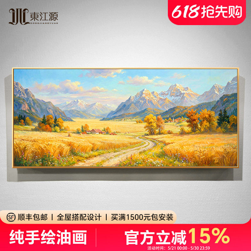 纯手绘油画客厅装饰画麦田丰收风景画田园风轻奢大芬村2026高级感