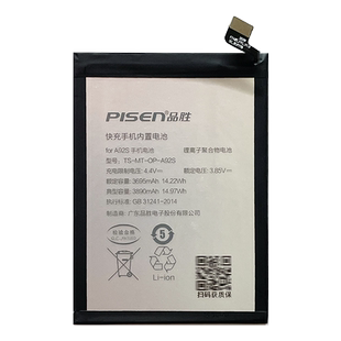 品胜电池适用于oppo欧铂R17手机R15星云版R11splus更换R9/R9sp商务R15X电池R17PRO电板