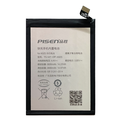 品胜适用于oppo步步高电池