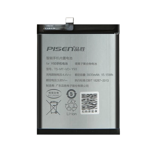 品胜电池适用于vivo维沃x30 x50pro x60 x70 x80 x90Pro+步步高X23幻彩版X21i手机NEX2双屏nex3s更换电池板