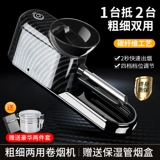 Полная автоматическая сигарета более легкая подлинная ручная ручная новая толщина двойной 8 мм6,5 мм.