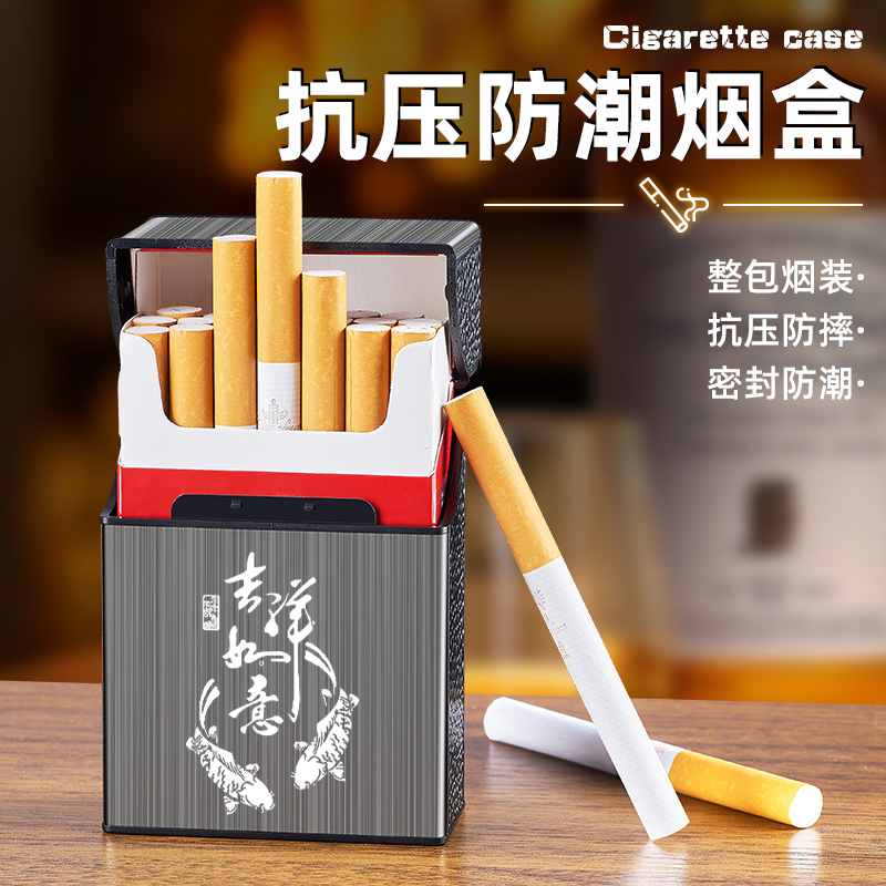 20支装烟盒男便携刻字粗支装高档