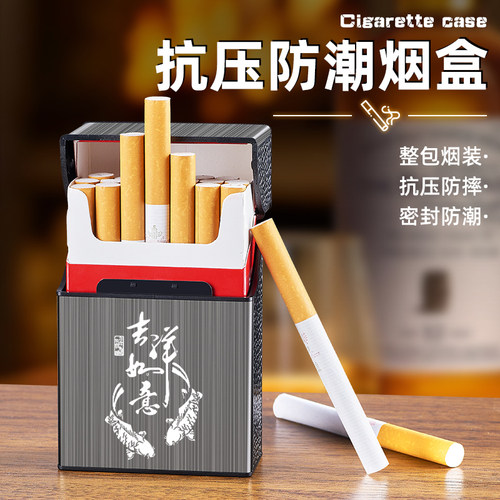 20支装烟盒男便携刻字粗支装高档