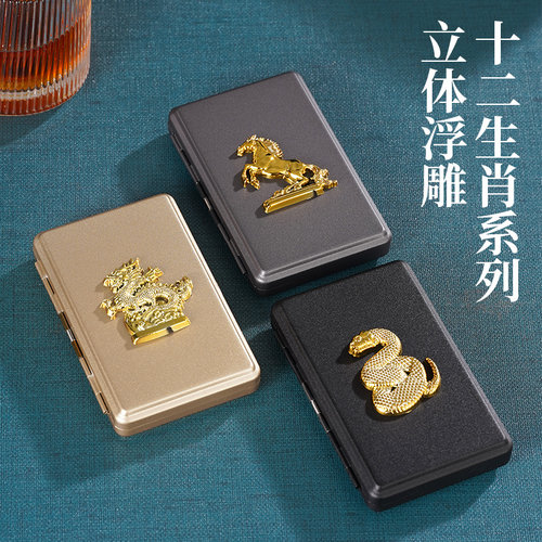 【清仓】浮雕金属烟盒粗中细三用