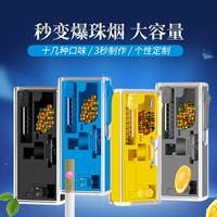 Bingzhu табак установка артефакта Burst Box 3 секунды сделает DIY взрывооборудование для взрывоозаключения для взрывоозаключения для взрывоозаключения для бисера монопольная монопольная шарика