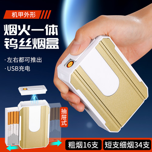 高端烟盒打火机一体机甲主题创意