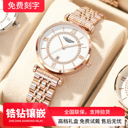 瑞士正品手表女奢华镶钻全自动机械表十大品牌时尚气质防水女表