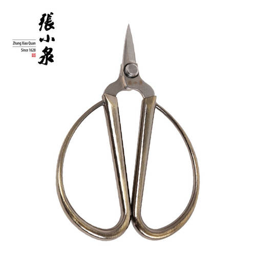 张小泉合金指甲剪 NS-9 剪刀 锋利的不锈钢脚趾甲剪子