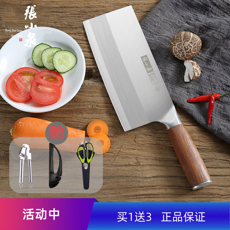 �ۻ��㣺��СȪ�˵�������������в˵�����Ƭ���ʹ򵶾߳�ʦר�ó���ɣ��