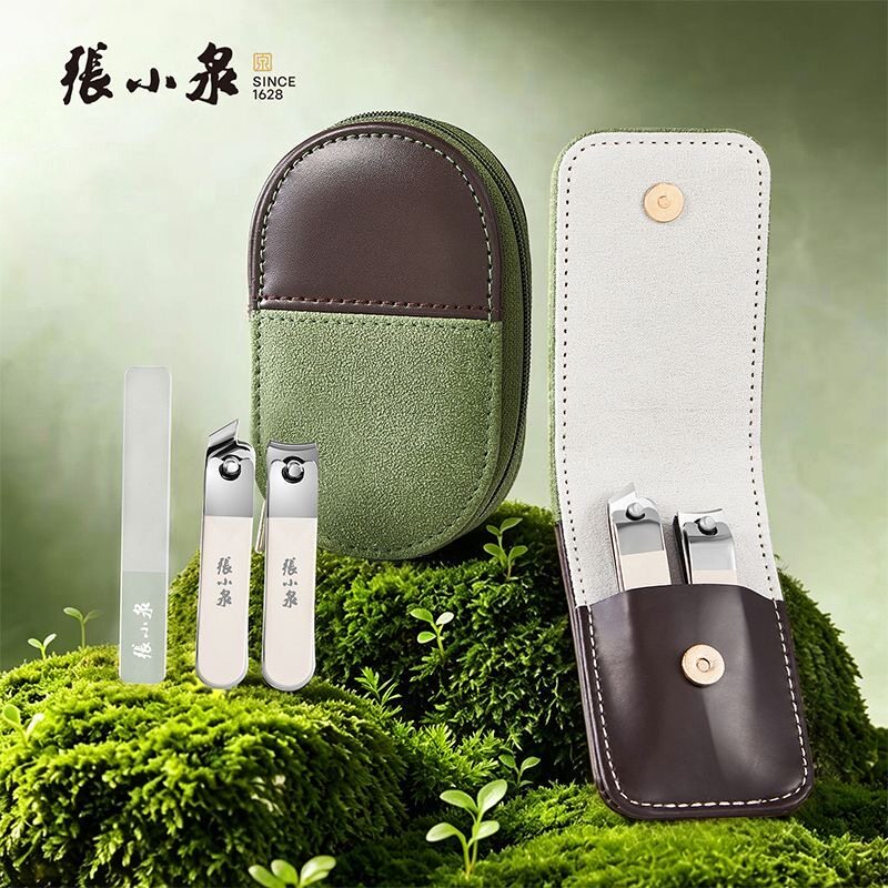 张小泉便携多功能家用指甲刀套装