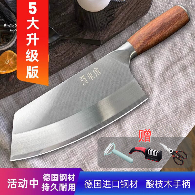张小泉菜刀超快锋利厨师专用切肉刀刀具厨房家用切片刀正品德国钢