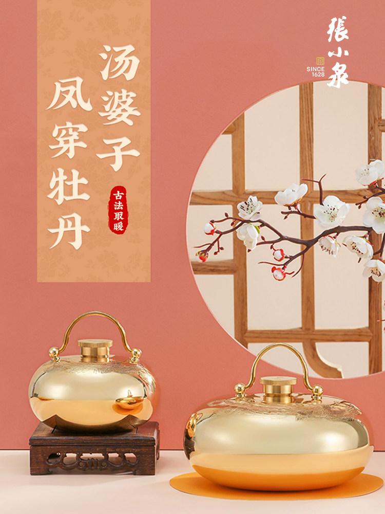 张小泉汤婆子铜制加厚烫背热敷女生暖宫神器保暖水袋注水热水袋