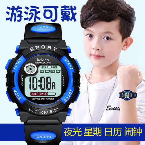 小学生儿童手表防水防摔