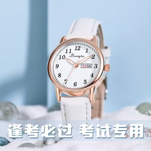 初高中学生手表女ins简约大气