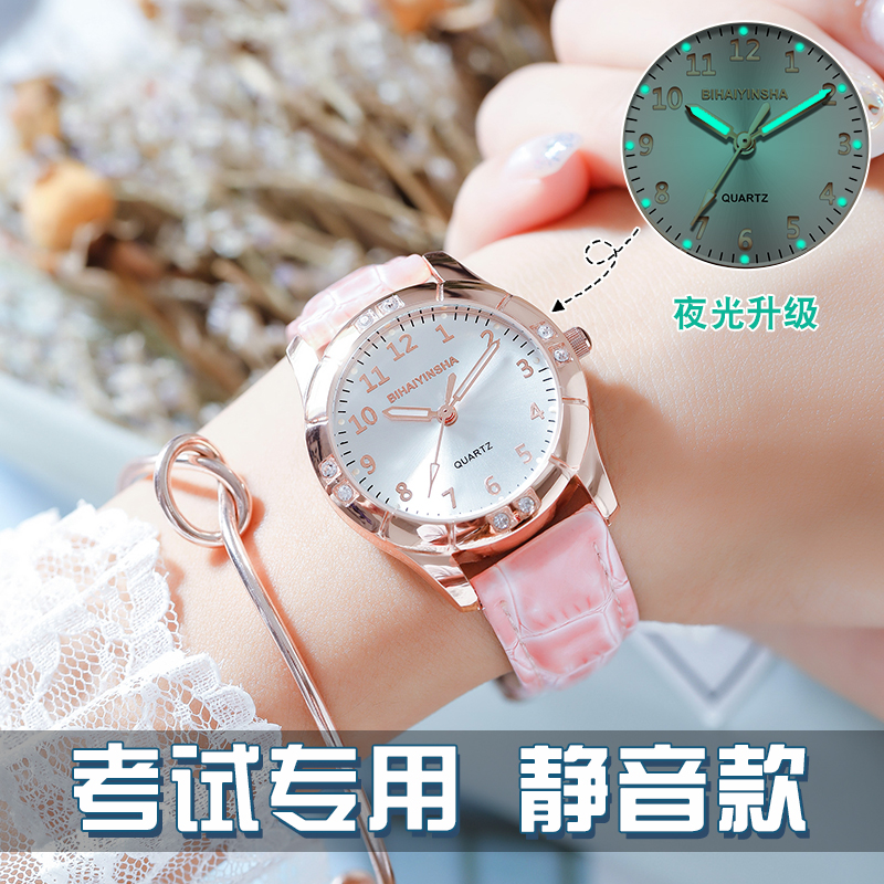 数字儿童手表夜光学院风初中生
