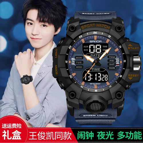青少年男款防水夜光多功能手表
