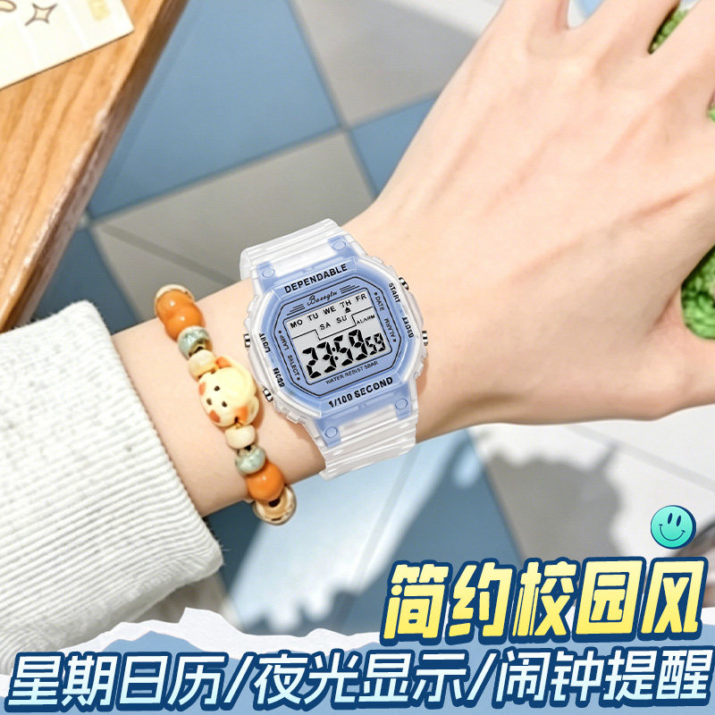 女学生ins风高颜值电子手表图片