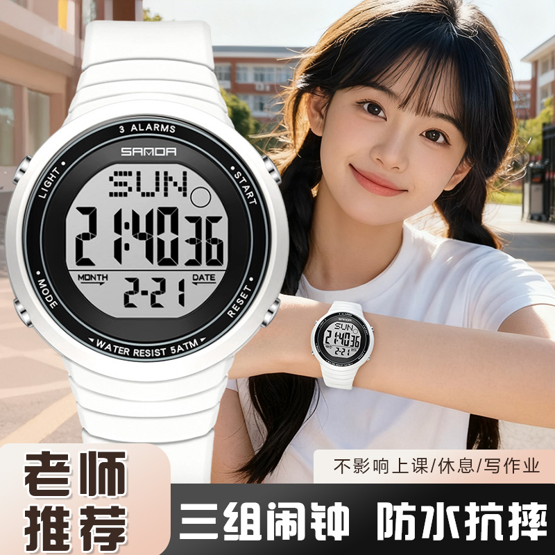 手表女款初中学生初高中生
