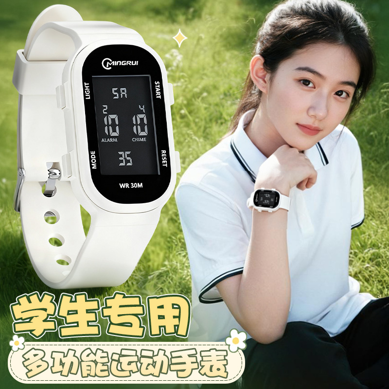 手表女款初中学生初高中专用