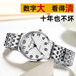 老人手表男士 防水石英 中老年人女士机械大数字对表夫妻爸爸妈妈款