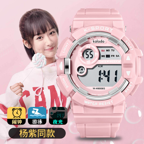 2026年新款手表女孩初高中学生