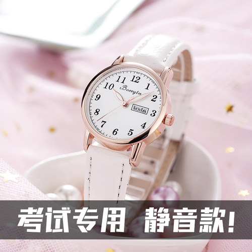 退换无忧静音指针式考试用