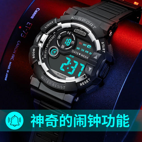 男款潮流防水初高中儿童数字手表