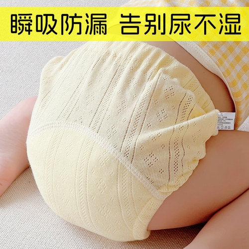 婴幼儿同训练裤网眼透气纯棉