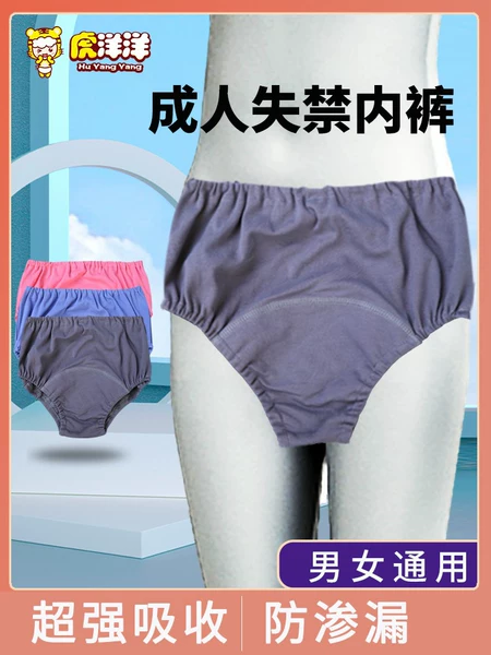 Товары от 虎洋洋旗舰店