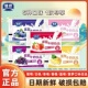 银桥草莓葡萄香橙白桃酸牛奶饮品早餐奶纯奶袋装 200ml 16牛奶整箱