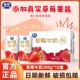 银桥草莓钻核桃花生钻调制乳牛奶200g 10盒学生营养早餐牛奶饮品