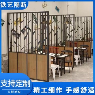 工业风铁艺隔断餐厅商场酒吧镂空网格吊顶栅栏办公室屏风装 饰客厅