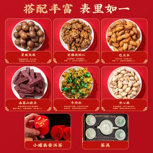 年货礼盒装定制每日坚果大礼包过春节走亲戚送长辈新年送礼品置办