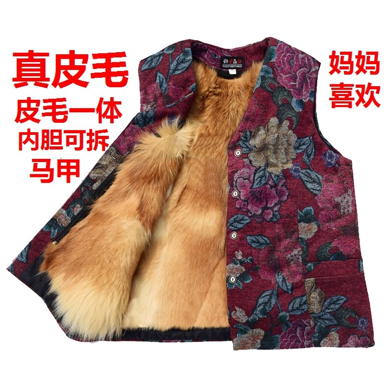 新品特价羊毛马甲女冬皮毛一体妈妈马夹可拆卸加厚中老年真皮坎肩