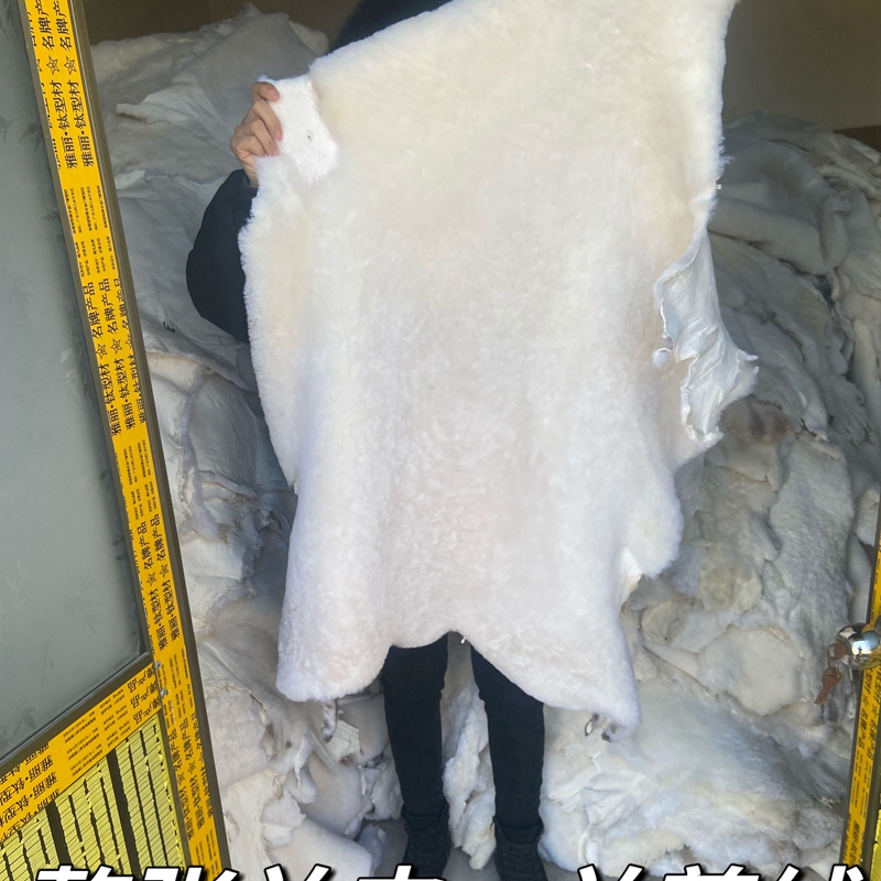 整张羊皮沙发垫卧室毛毯地毯家用羊毛坐垫皮毛一体飘窗垫手工制作