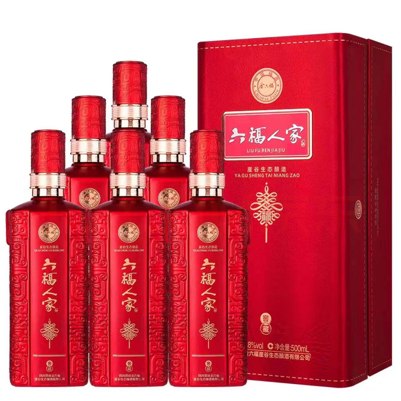 金六福61六福人家窖藏 50度纯粮固态法浓香型白酒 整箱 500ml*6瓶