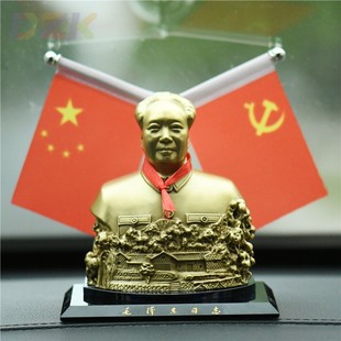 饰创意车载车饰内饰用a8 毛主席像汽车铜摆件故居像车内黄铜摆饰装