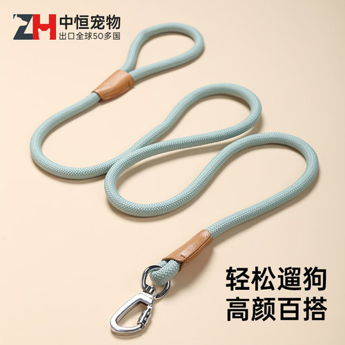 中恒狗狗牵引绳小型犬防爆