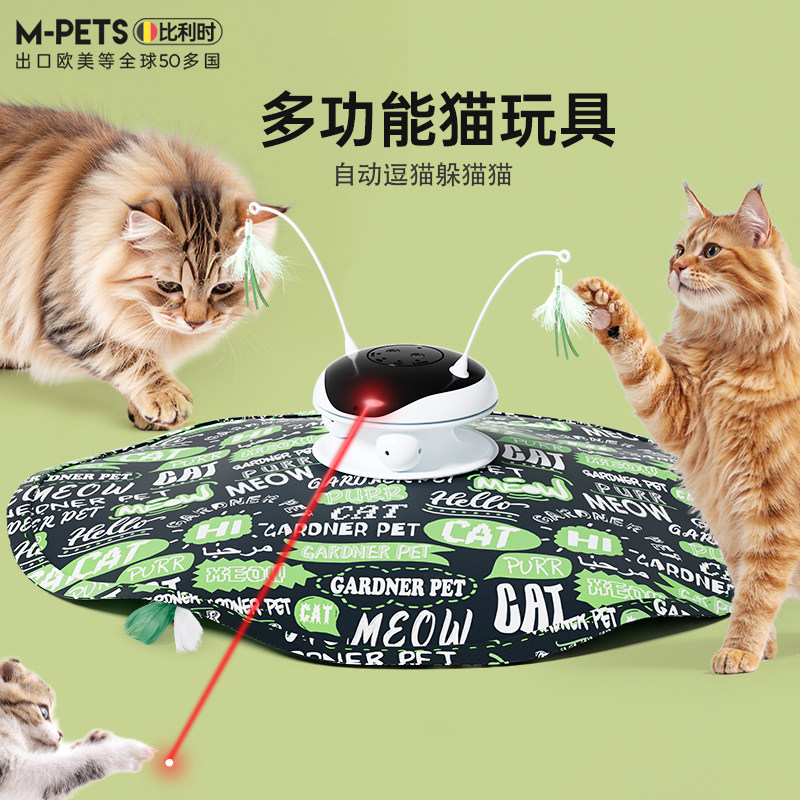 多功能猫咪玩具自嗨解闷神器自动逗猫器智能激光猫转盘电动逗猫棒