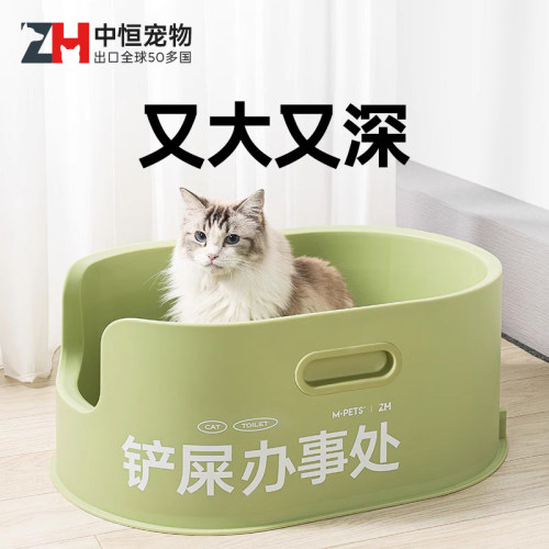 超大猫砂盆猫厕所中恒