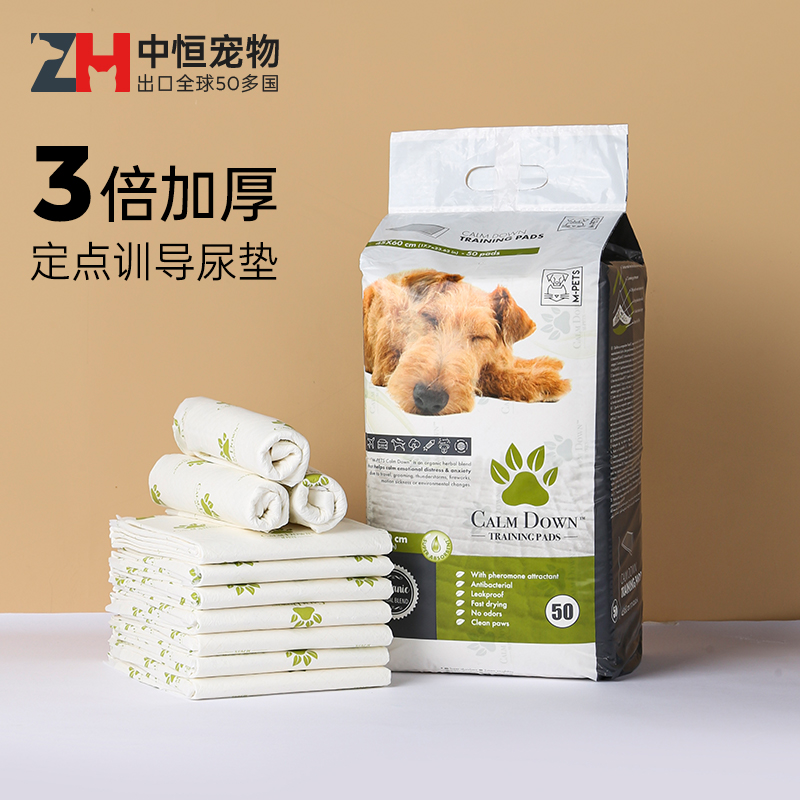 中恒宠物训导尿片狗狗尿垫