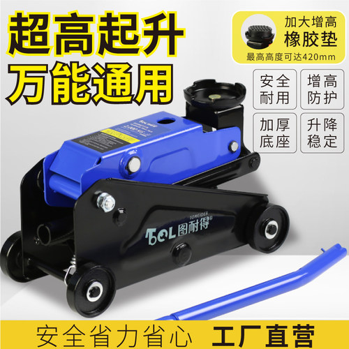 图耐得万能通用型带橡胶垫