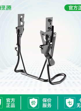 绿源电动车通用后支撑ZFA ZFB  COLA3 LIVA3 LIVA6原装后脚撑脚架