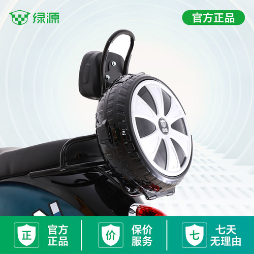 绿源MH5/MHE原装尾箱总部直发